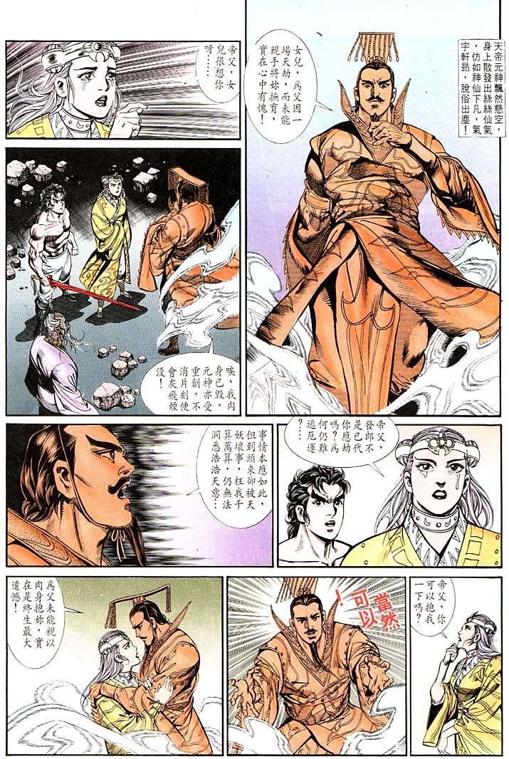 第120回