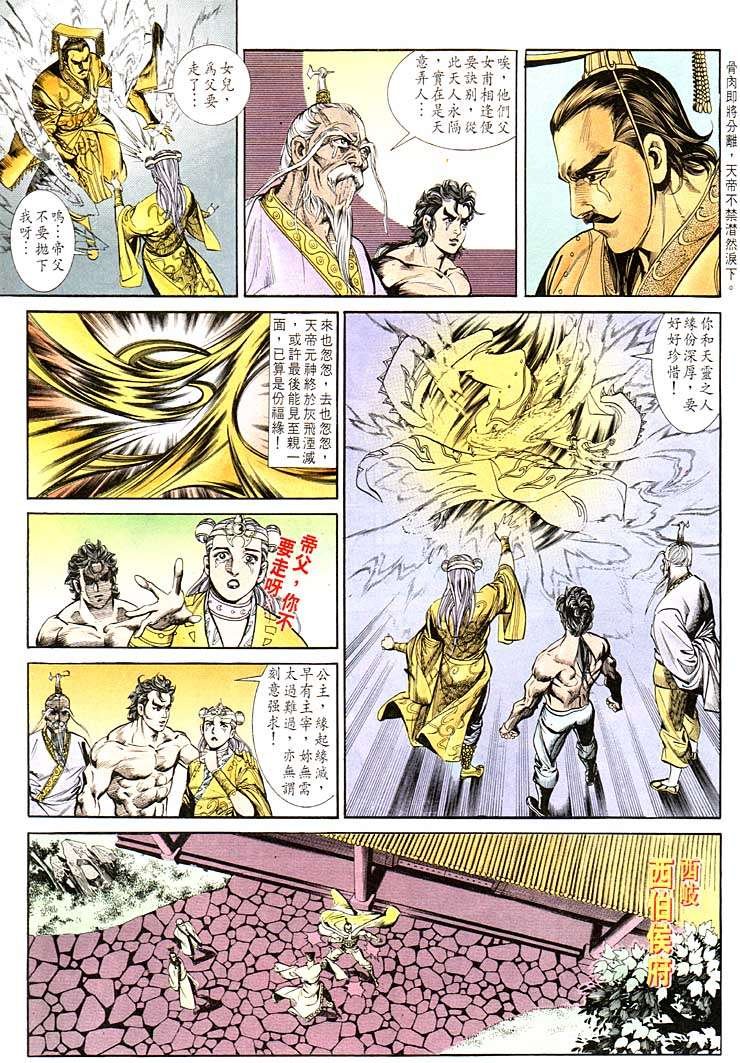第120回