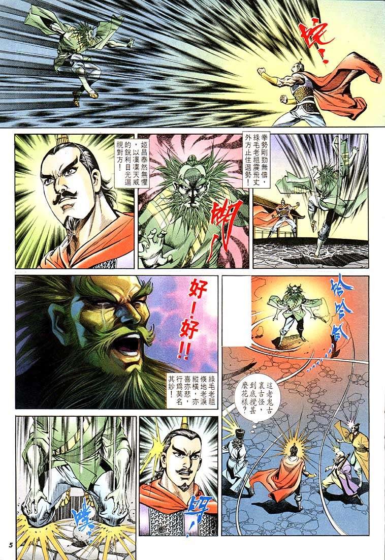 第121回
