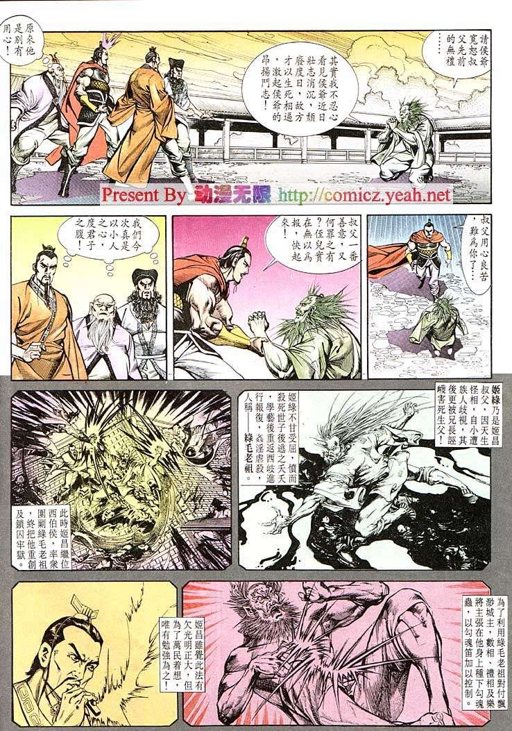 第121回