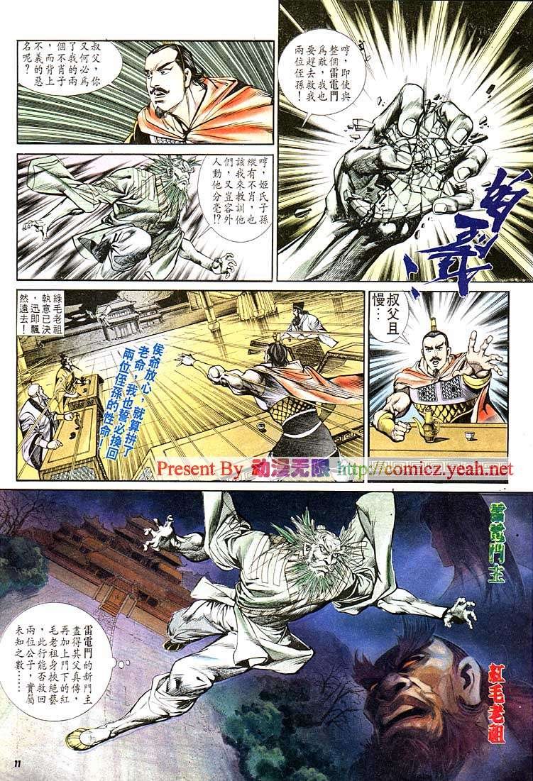 第121回