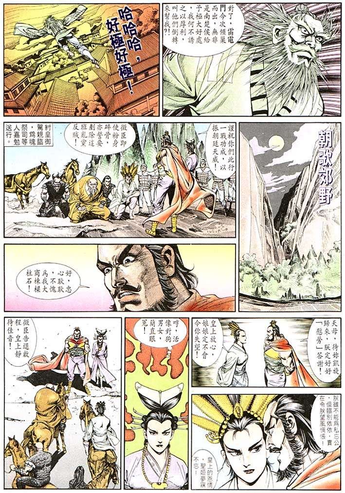 第121回