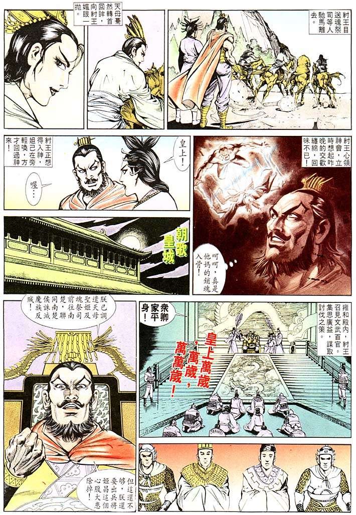 第121回