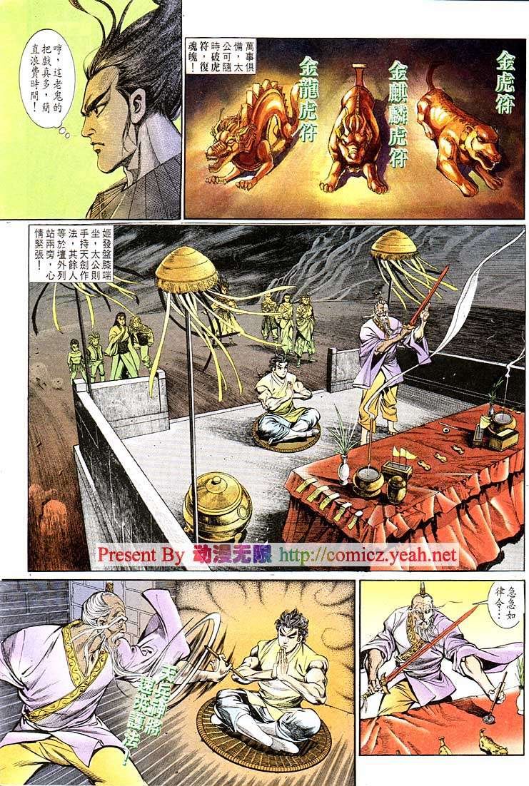 第121回