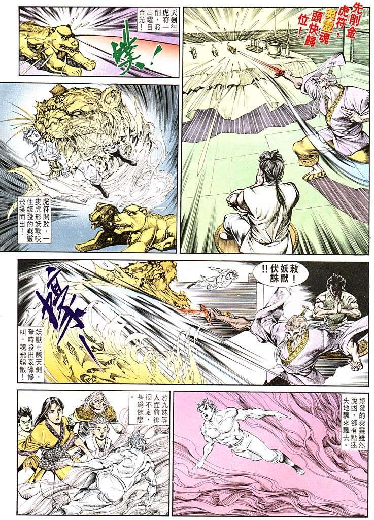 第121回