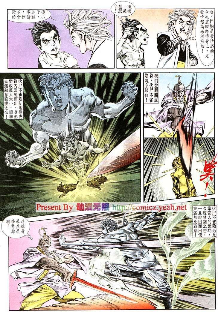 第121回