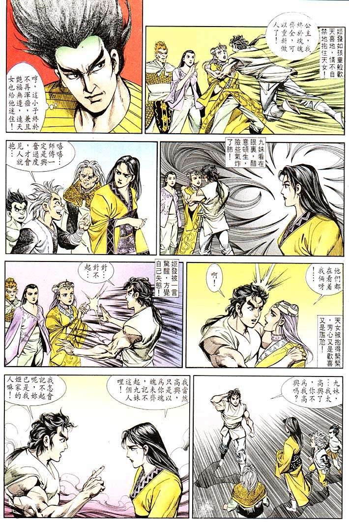 第121回