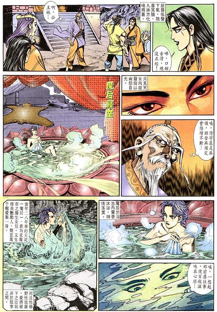 第121回