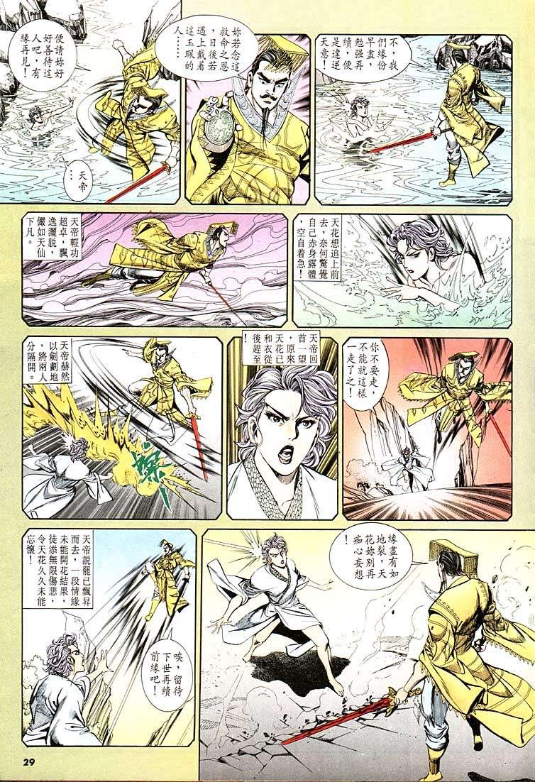 第121回