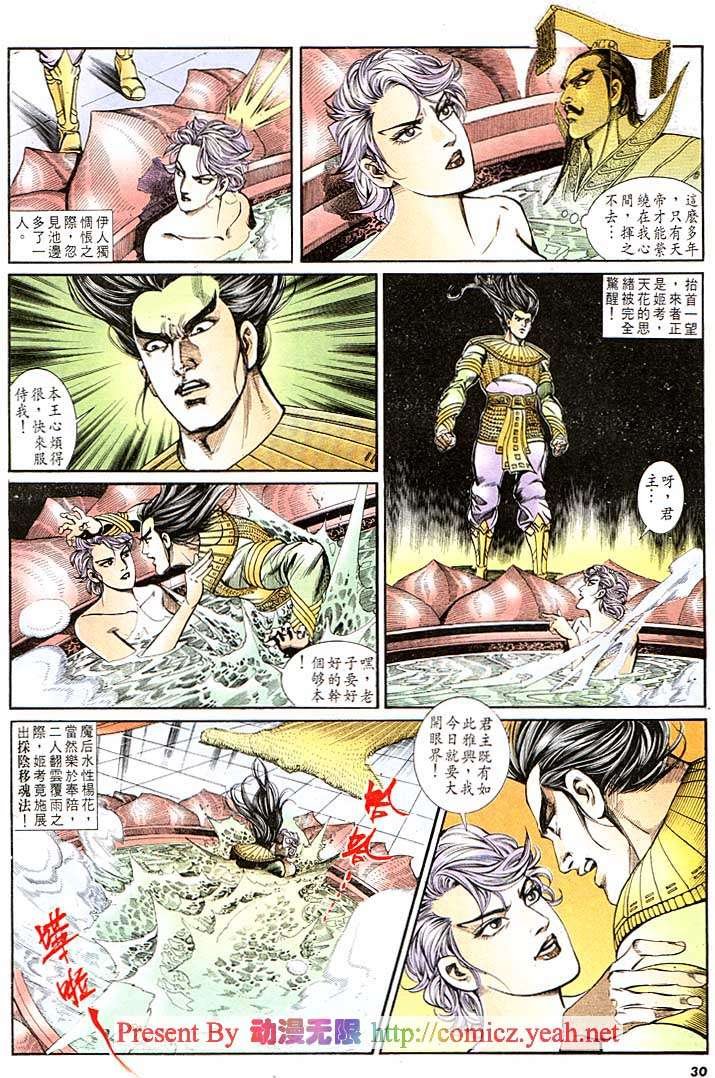 第121回