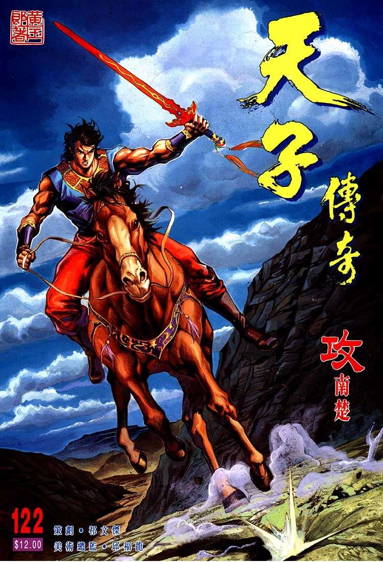 第122回