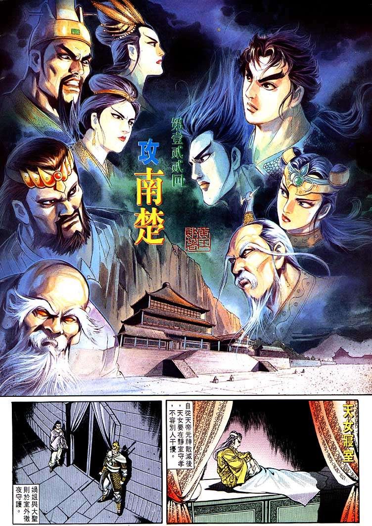 第122回