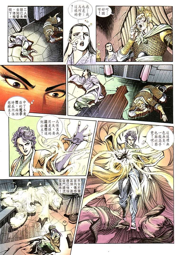 第122回