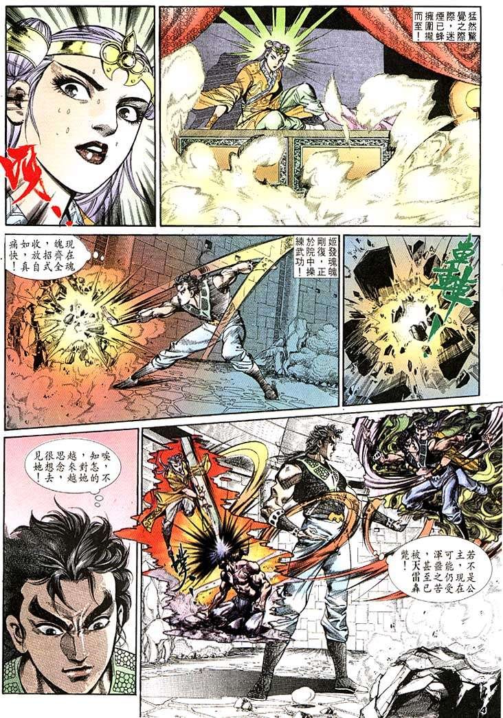 第122回