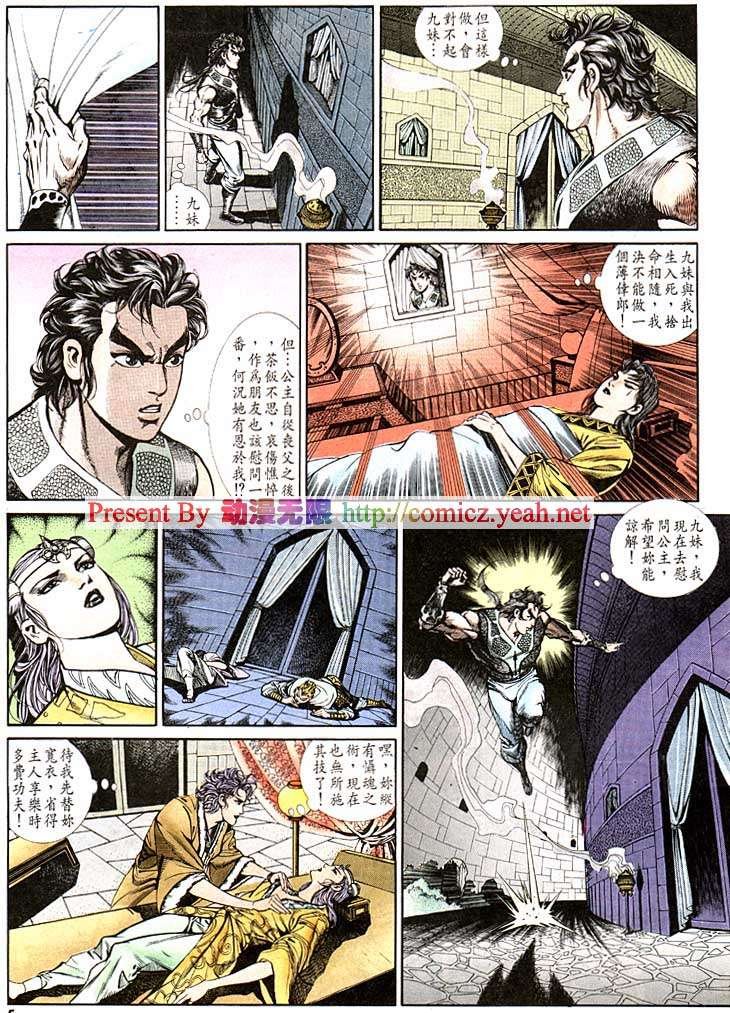 第122回