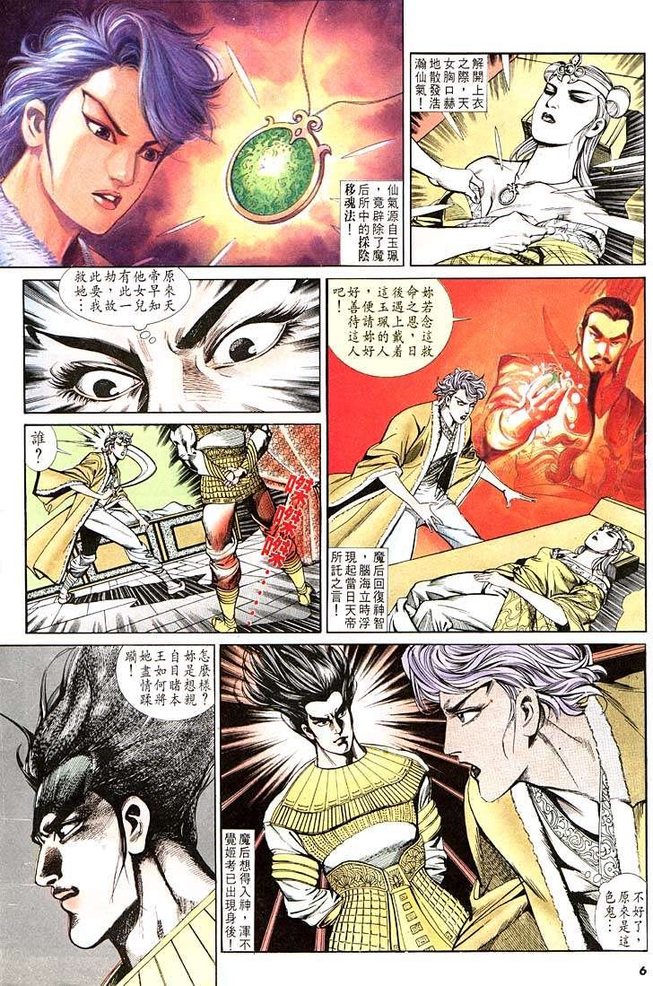第122回