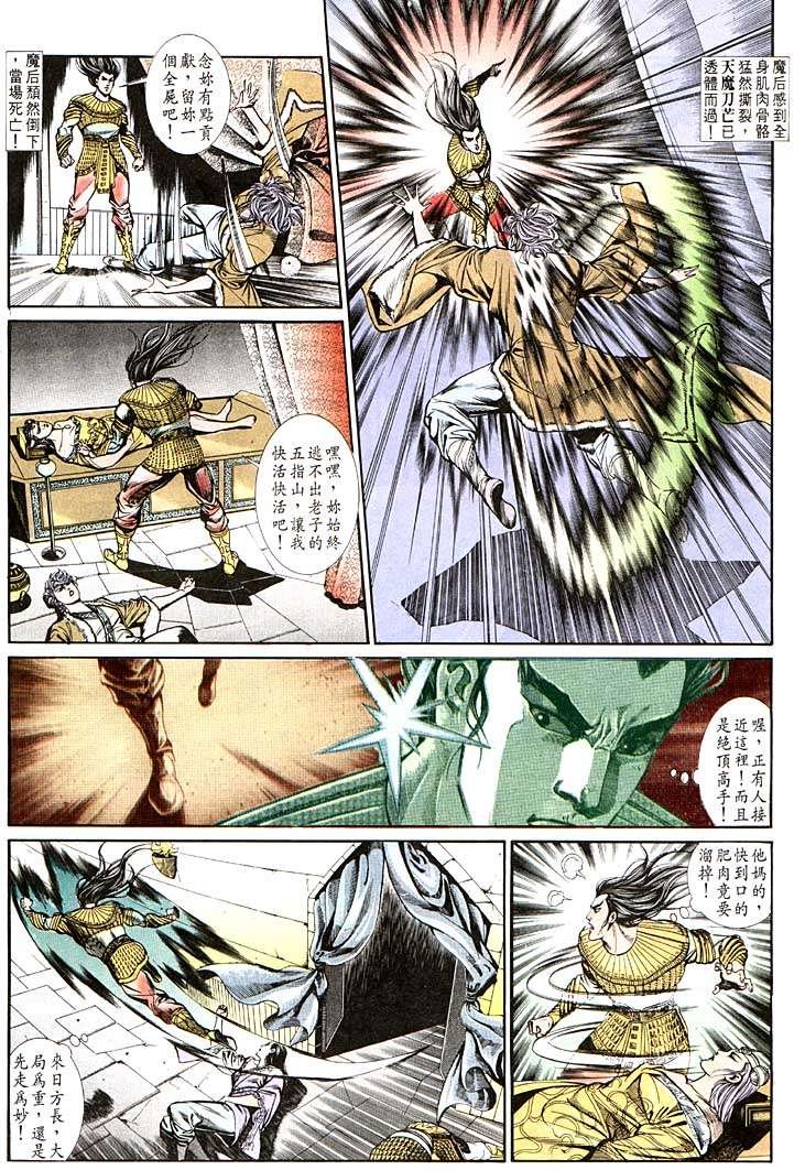 第122回