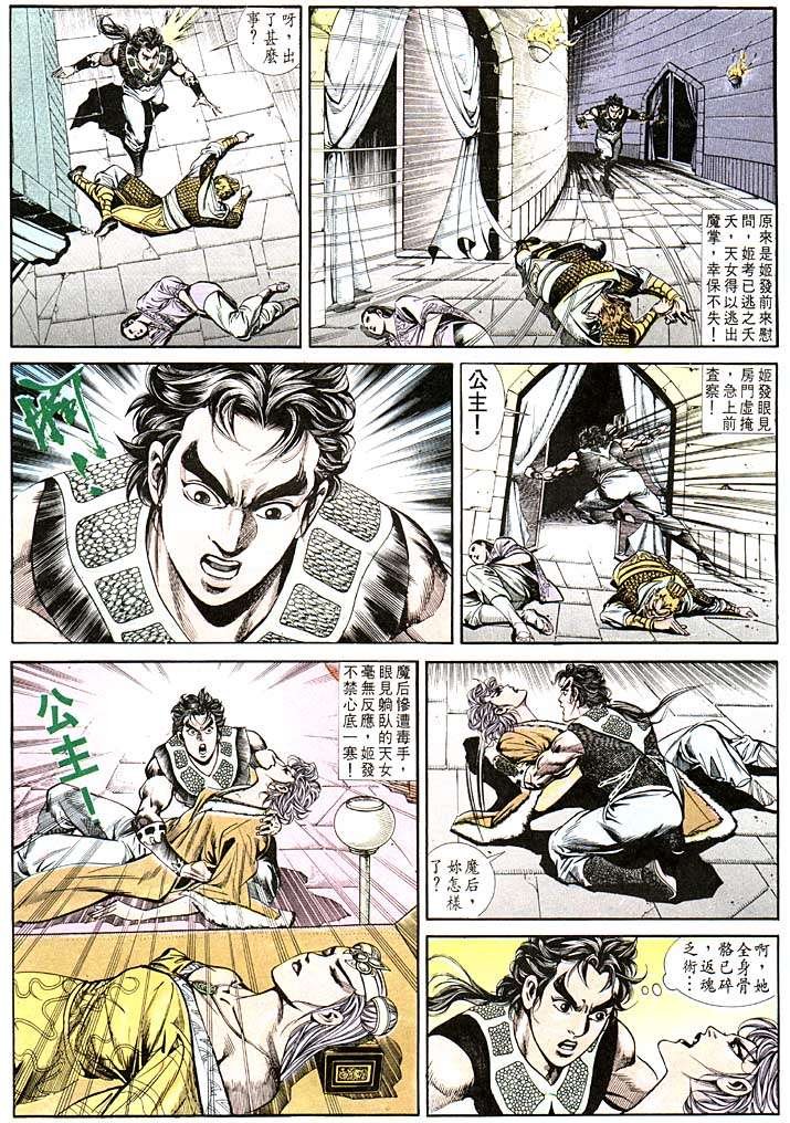 第122回