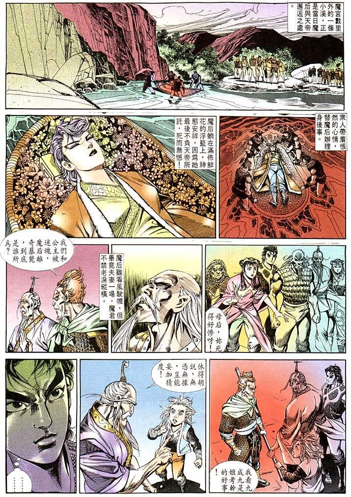 第122回