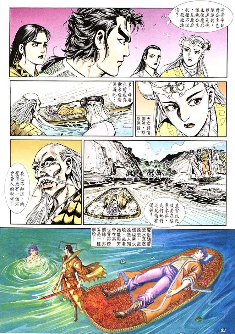 第122回
