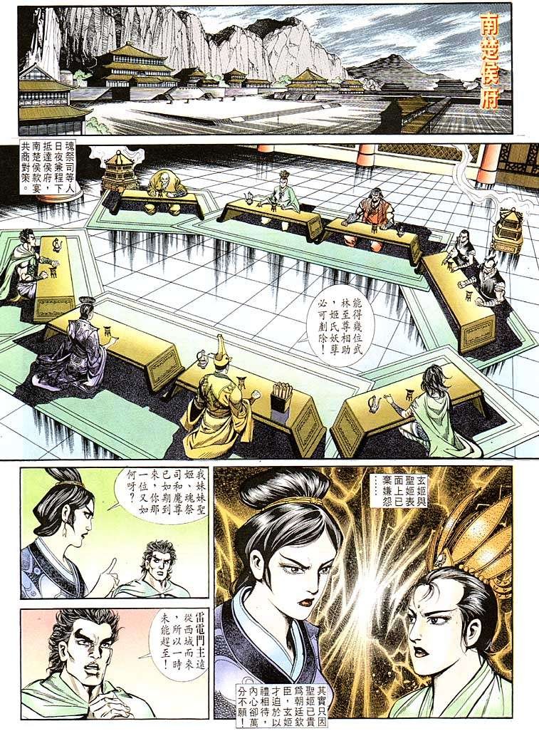 第122回