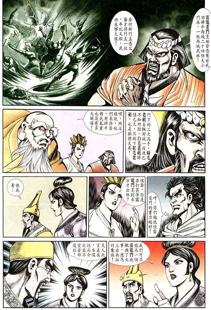第122回