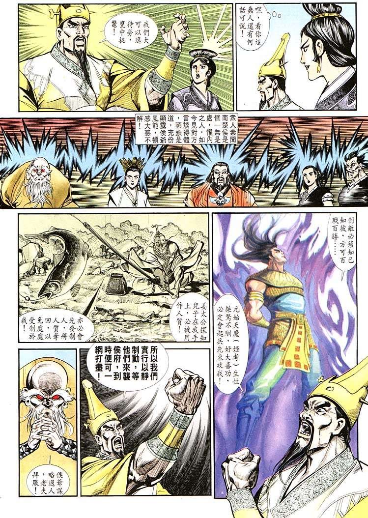 第122回