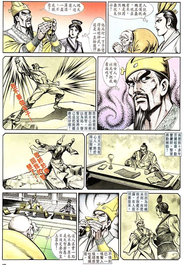 第122回