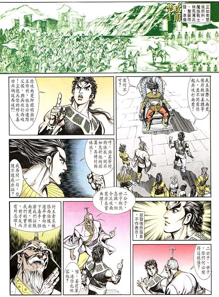 第122回