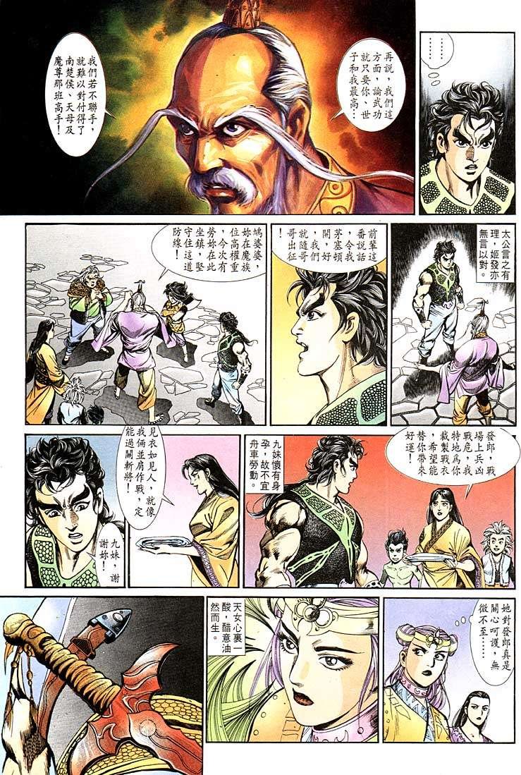 第122回