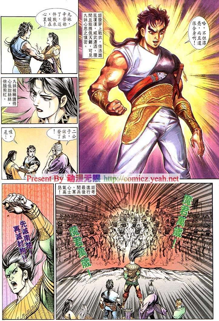 第122回