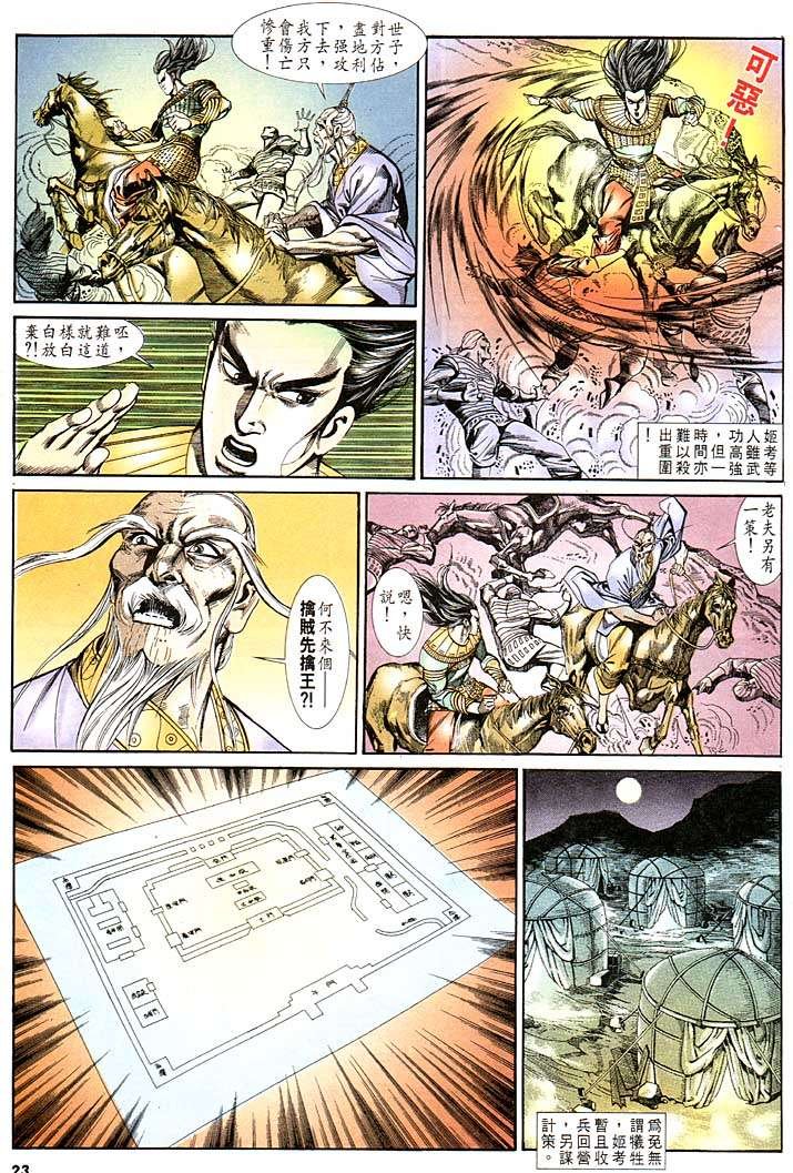第122回