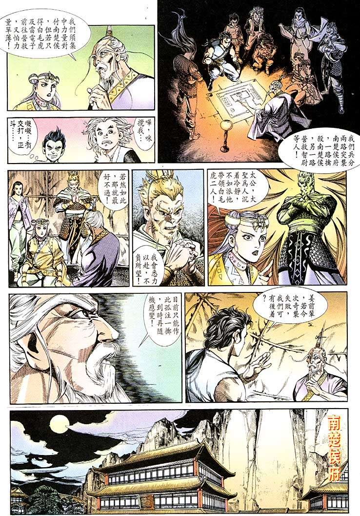 第122回