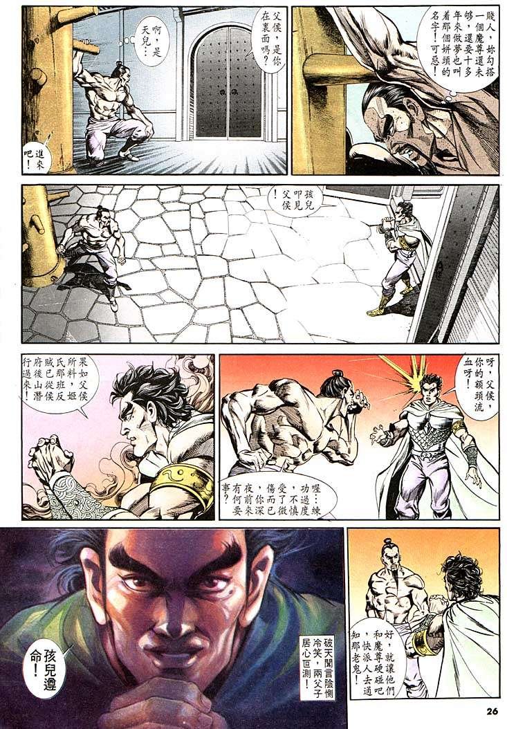 第122回