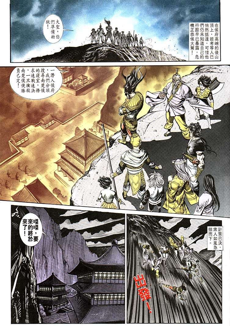 第122回