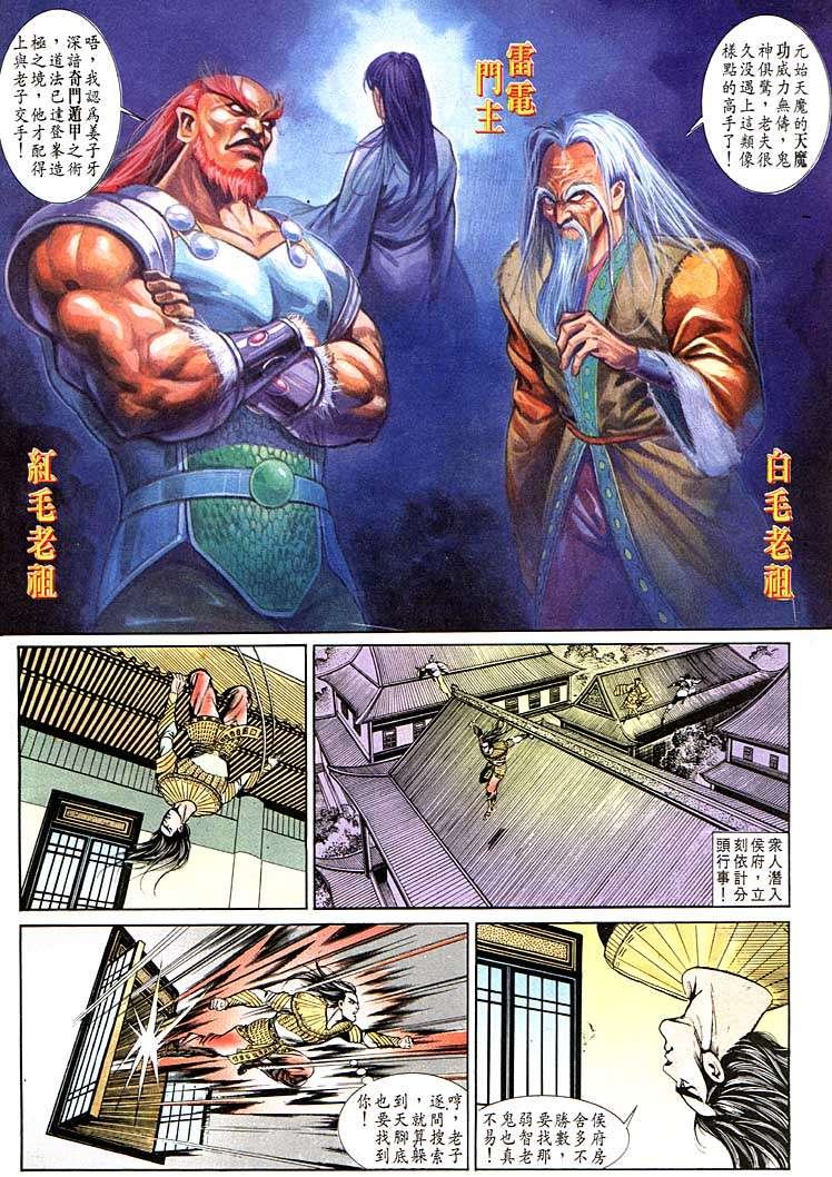 第122回