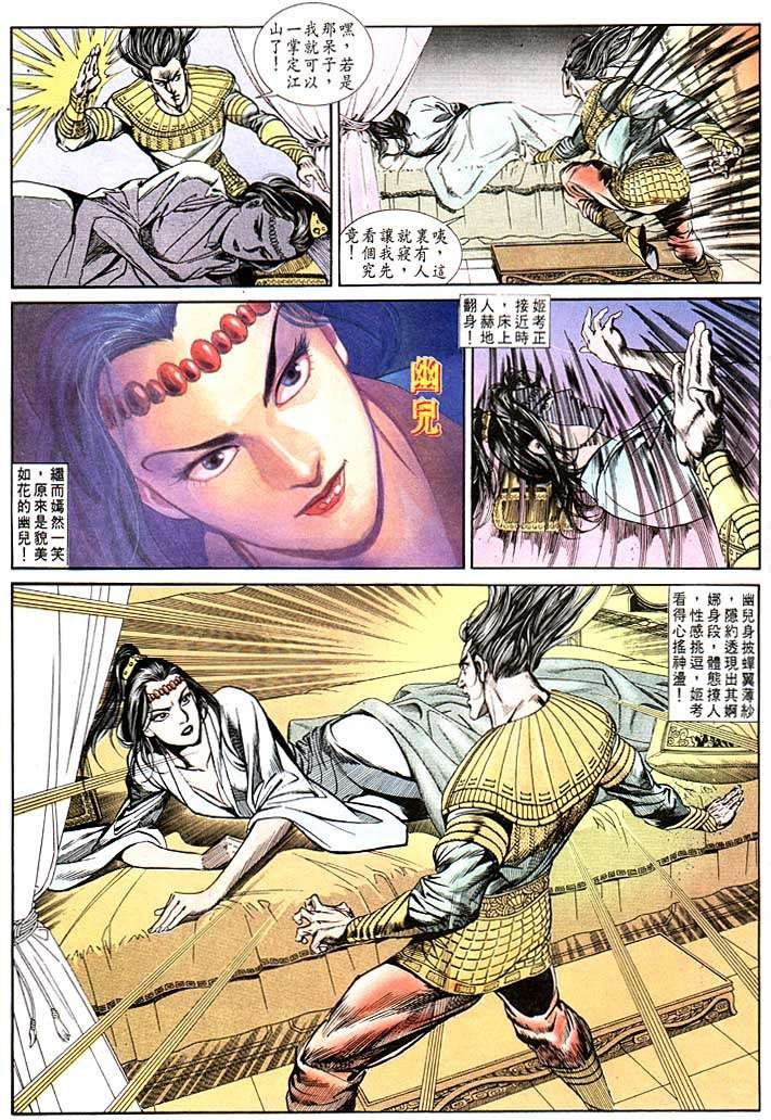 第122回
