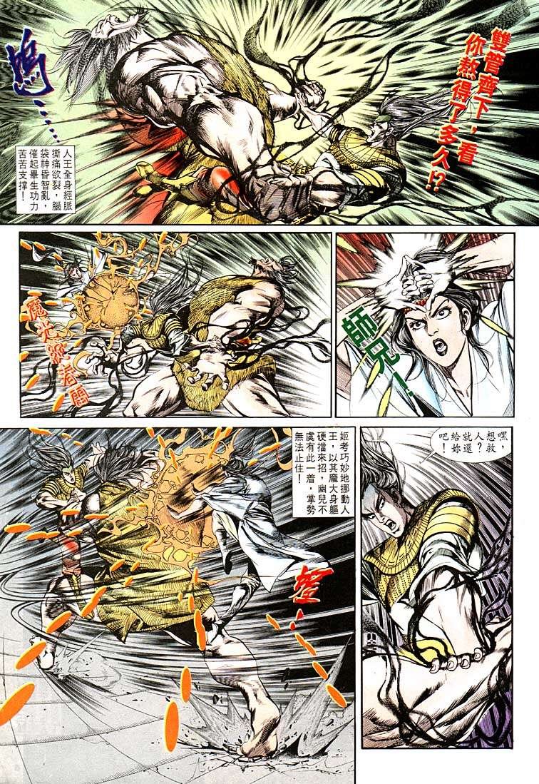 第123回