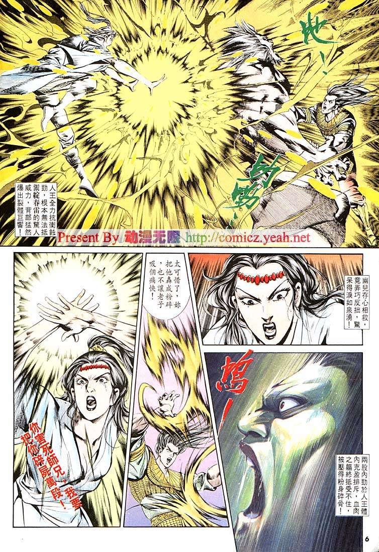 第123回