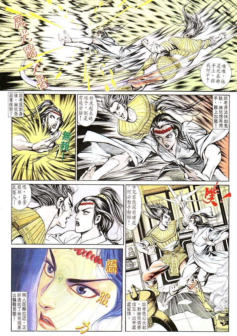 第123回