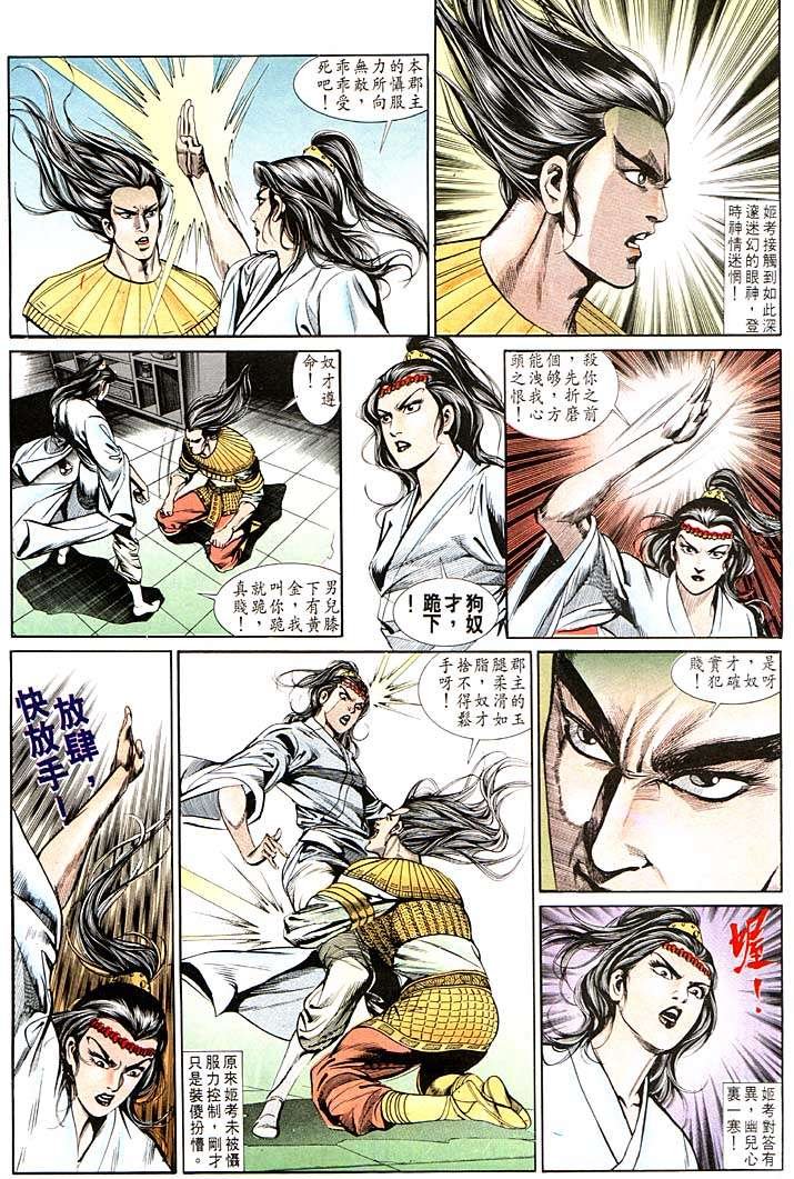 第123回