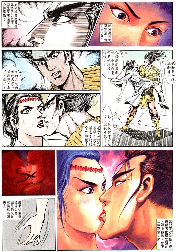 第123回
