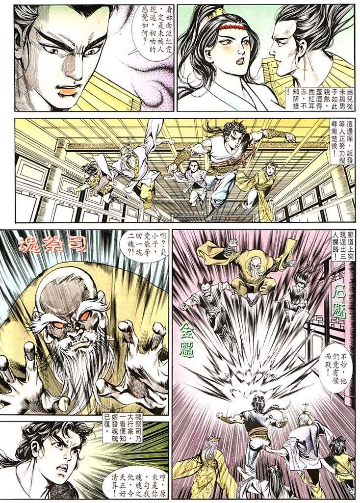 第123回