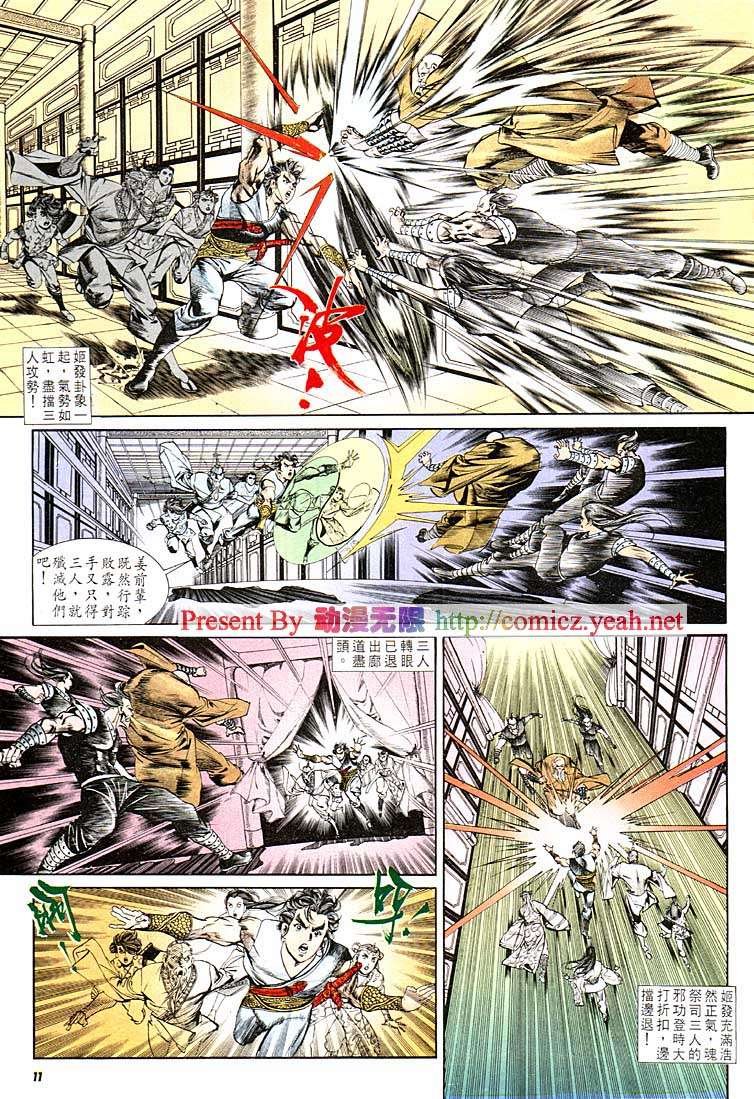 第123回