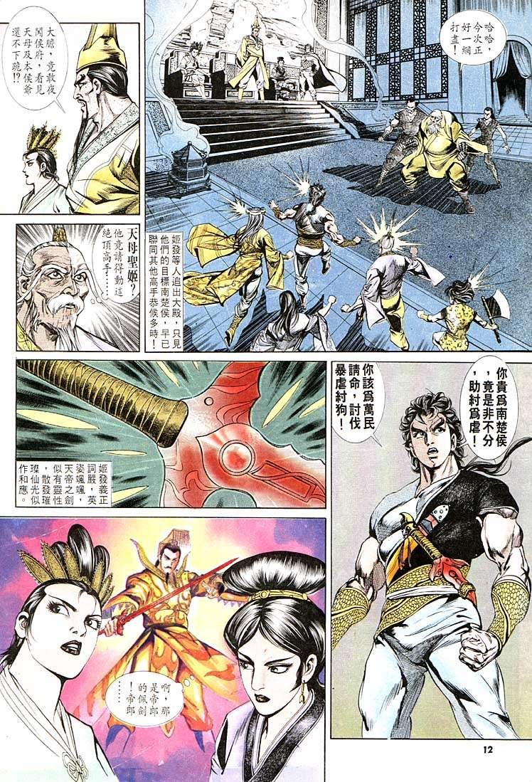 第123回