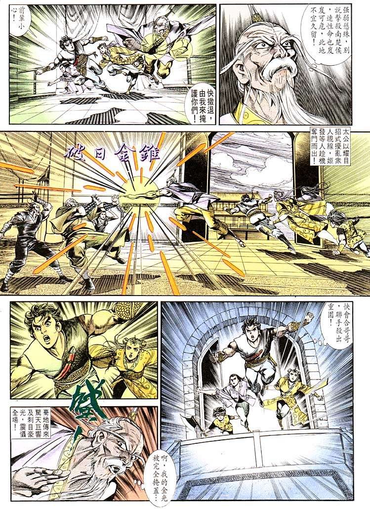 第123回