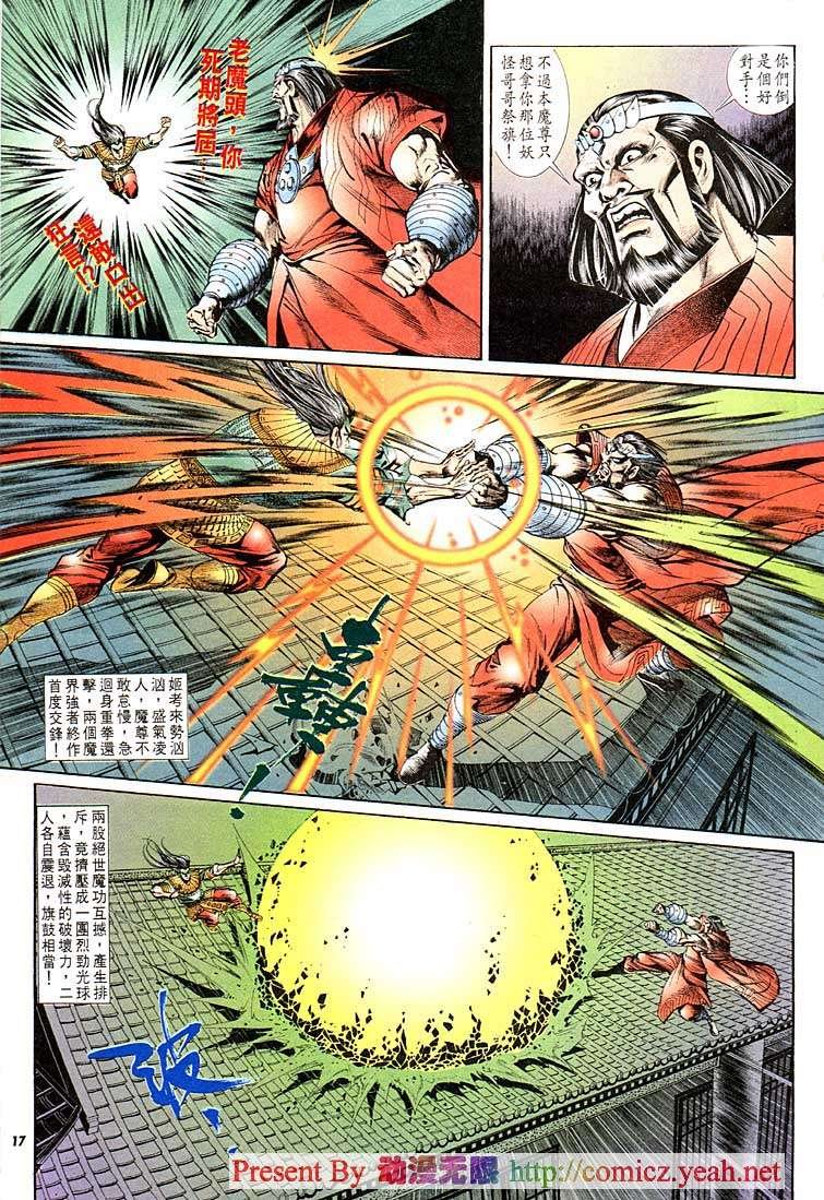 第123回