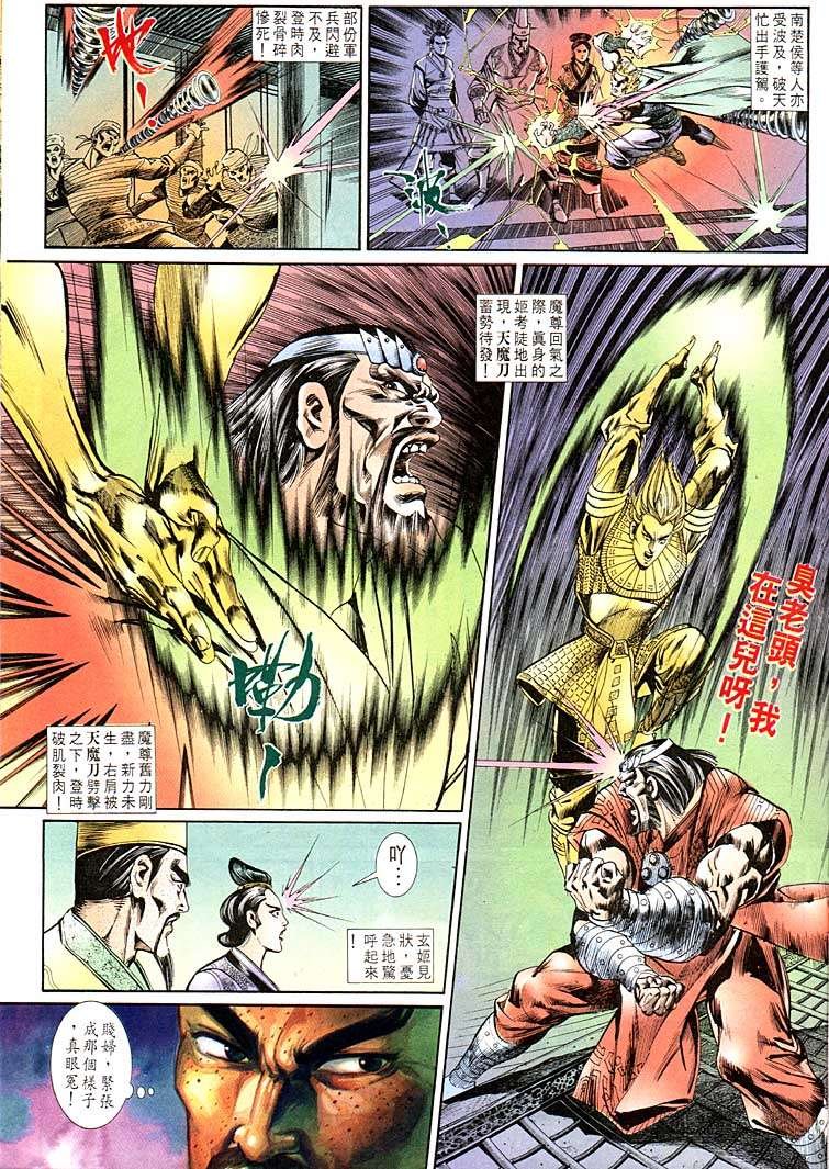 第123回