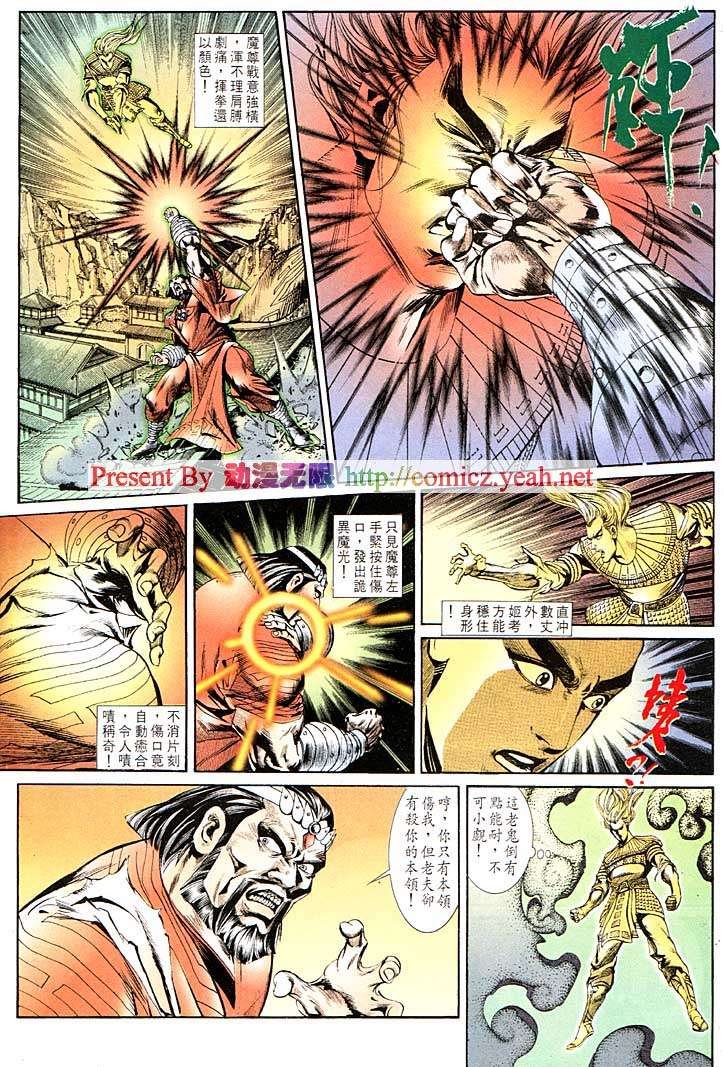 第123回