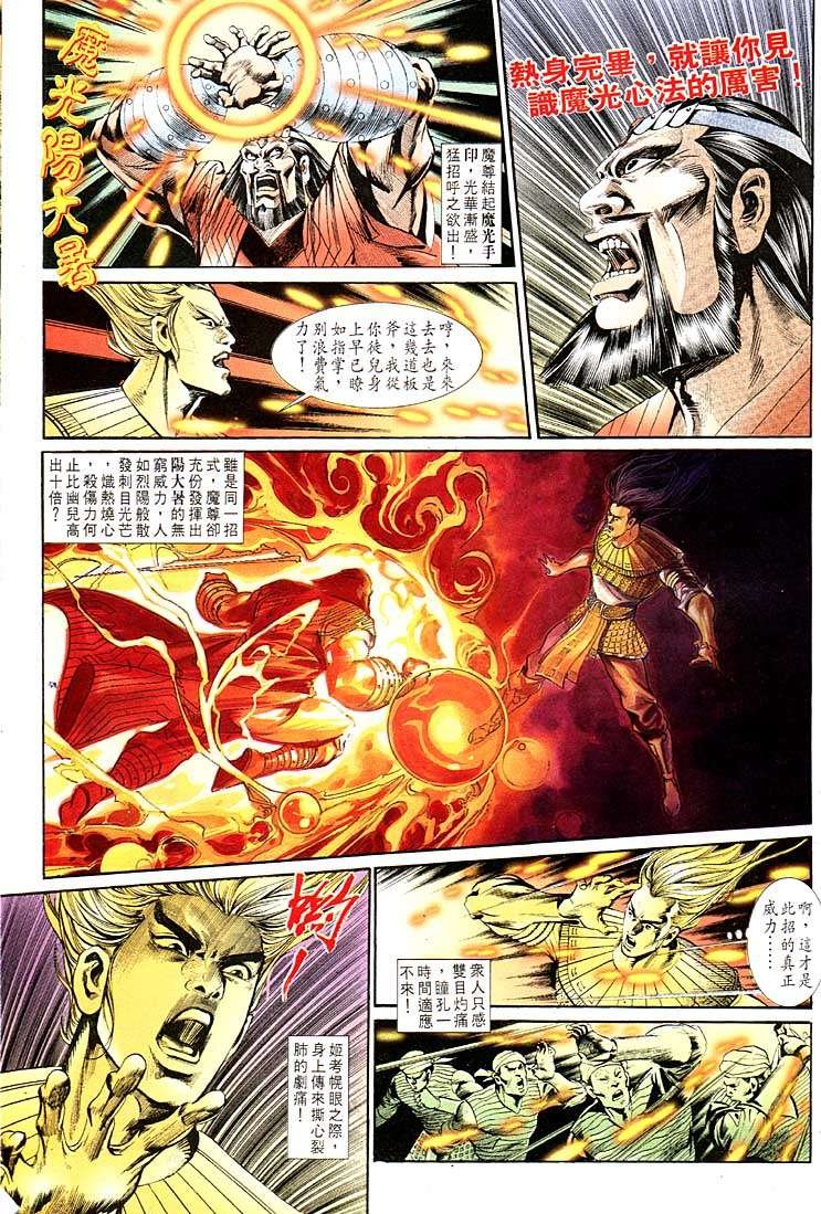 第123回